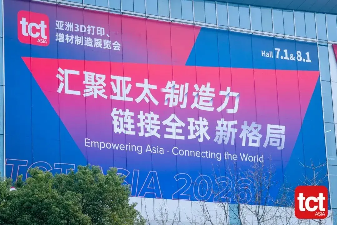 GSE Tech သည် TCT Asia 2026 တွင် ပွဲဦးထွက်ပြသခဲ့ပြီး၊ သန့်ရှင်းမှုမြင့်မားသောဓာတ်ငွေ့နည်းပညာဖြင့် ပေါင်းစည်းထုတ်လုပ်ခြင်းအဆင့်မြှင့်တင်ခြင်းကို အားကောင်းစေသည်